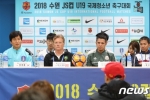 HLV U19 Mexico chơi bài ngửa trước trận gặp U19 Việt Nam HLV U19 Mexico chơi bài ngửa trước trận gặp U19 Việt Nam