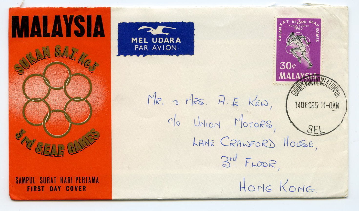 Đại hội Thể thao Bán đảo Đông Nam Á 1965 - SEAP Games 3 sea games 29, lich su seap games 1965