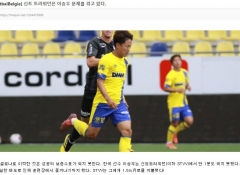 Sint-Truidense Lee Seung-woo banned from training camp