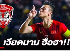 Que Ngoc Hai to join Dang Van Lam in Thai League?