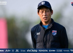 OFFICIAL: Akira announces the 23-player roster for AFC U23 Championship 2020 finals