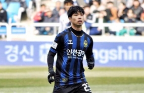Cong Phuong: The only Vietnamese to appear in FIFA 19 Cong Phuong: The only Vietnamese to appear in FIFA 19