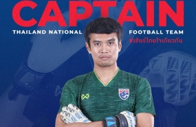 Goalkeeper Siwarak named Thailand’s new captain Goalkeeper Siwarak named Thailand’s new captain