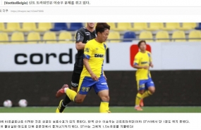 Sint-Truidense Lee Seung-woo banned from training camp Sint-Truidense Lee Seung-woo banned from training camp