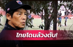 Malaysian TV secretly films team Thailand training, defying ban Malaysian TV secretly films team Thailand training, defying ban