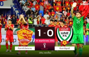 Thai press: ‘Vietnam wins impressively, Thailand loses poorly’ Thai press: ‘Vietnam wins impressively, Thailand loses poorly’