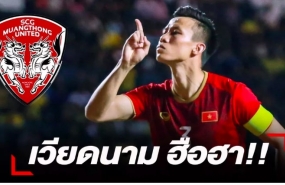 Que Ngoc Hai to join Dang Van Lam in Thai League? Que Ngoc Hai to join Dang Van Lam in Thai League?
