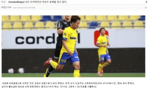 Sint-Truidense Lee Seung-woo banned from training camp Sint-Truidense Lee Seung-woo banned from training camp