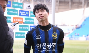 Công Phượng để lại hình ảnh tuyệt đẹp trước ngày rời Incheon Công Phượng để lại hình ảnh tuyệt đẹp trước ngày rời Incheon