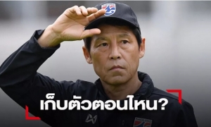 HLV Akira Nishino đưa ra yêu cầu đặc biệt với LĐBĐ Thái Lan HLV Akira Nishino đưa ra yêu cầu đặc biệt với LĐBĐ Thái Lan