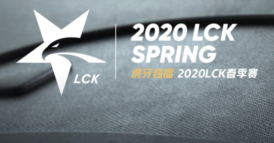 LCK postponed due to Coronavirus