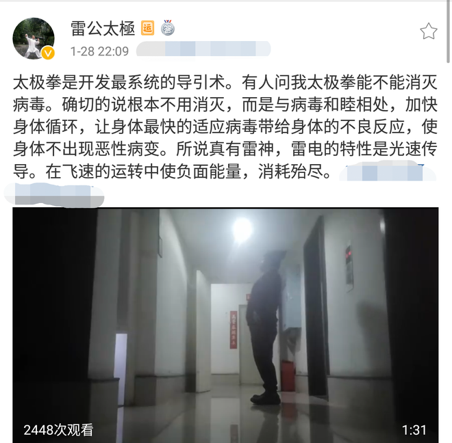 Ngụy Lôi tuyên bố Thái Cực Quyền có thể kháng được virus corona nguy loi