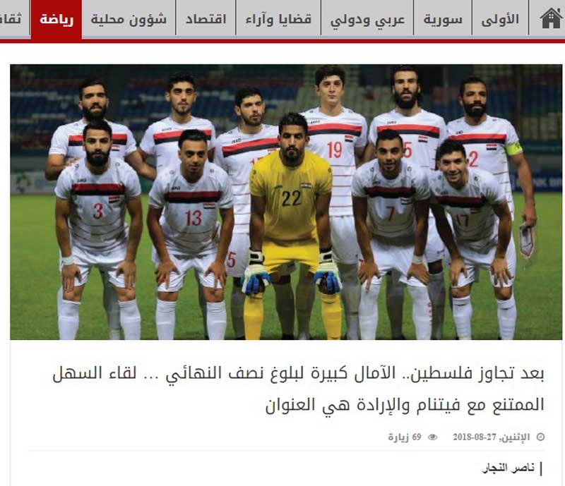 U23 Việt Nam vs U23 Syria, nhan dinh U23 Việt Nam vs U23 Syria, bóng đá Asiad, U23  Việt Nam, U23 Syria