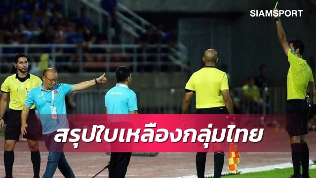 Siam Sport lo lắng ông Park sẽ nhận thêm thẻ phạt