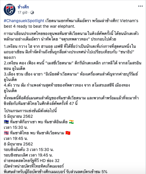 Bài viết đăng tải trên fanpage chính thức của đội tuyển Thái Lan đội tuyển Việt Nam, đội tuyển Thái Lan, King's Cup 2019, việt nam vs thái lan, thái lan vs việt nam