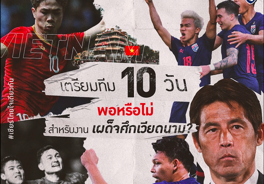 Đội tuyển Thái Lan từng được coi là khắc tinh của đội tuyển Việt Nam vòng loại world cup 2022, bảng g vòng loại world cup 2022, vl wc 2022, đt việt nam, việt nam vs thái lan, thái lan vs việt nam