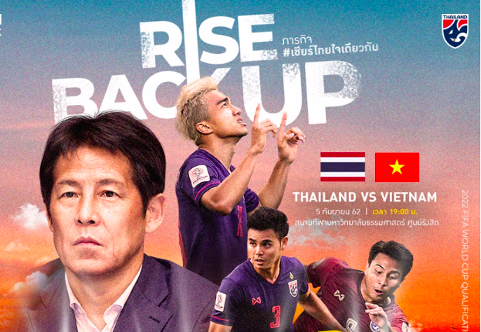 Vong Loáº¡i World Cup 2022 Thai Lan Va Kháº©u Hiá»u Äanh Thep Vá»i Viá»t Nam