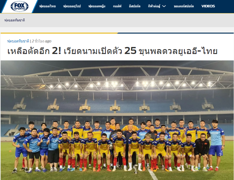 FOX Sports Thái Lan chỉ ra 4 cái tên nổi bật nhất của đội tuyển Việt Nam việt nam vs uae, việt nam vs thái lan, bảng g vòng loại world cup 2022, danh sách đội tuyển việt nam