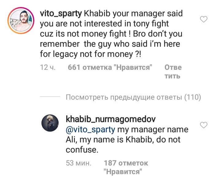 Một fan hâm mộ 'nhắc khéo' Khabib và bị phản pháo cực kì cứng rắn. khabib-nurmagomedov-dung-nham-lan-toi-khong-phai-quan-ly-cua-toi