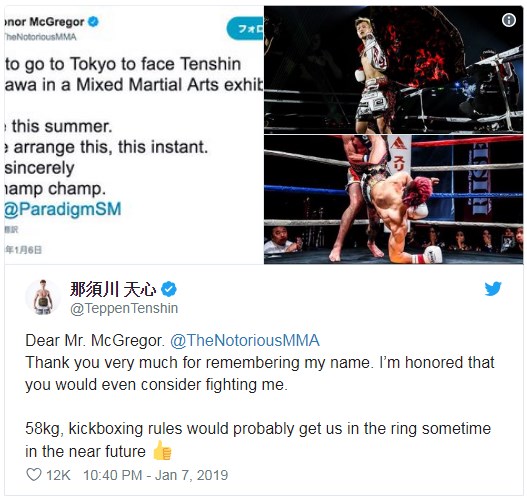 Tenshin Nasukawa lập tức trả lời không lâu sau đó với điều kiện thi đấu. conor mcgregor, tenshin nasukawa, thách đấu,