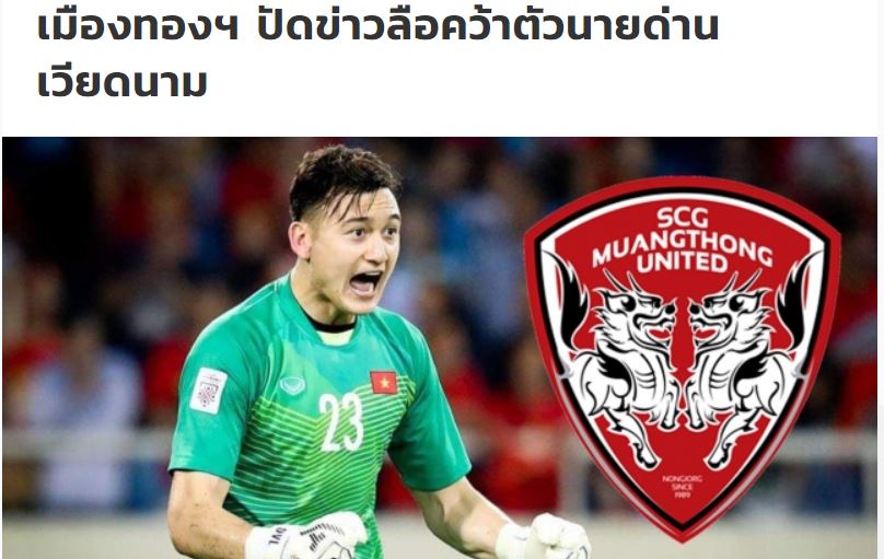 Các mặt báo Thái Lan cũng đang rầm rộ đưa tin về thủ môn Đặng Văn Lâm sẽ chuyển sang Muangthong Utd van lam