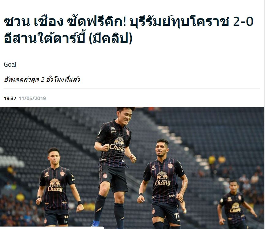 Truyền thông Thái Lan đều thán phục cú đá phạt thần sầu của Trường 'híp' bao thai noi gì
