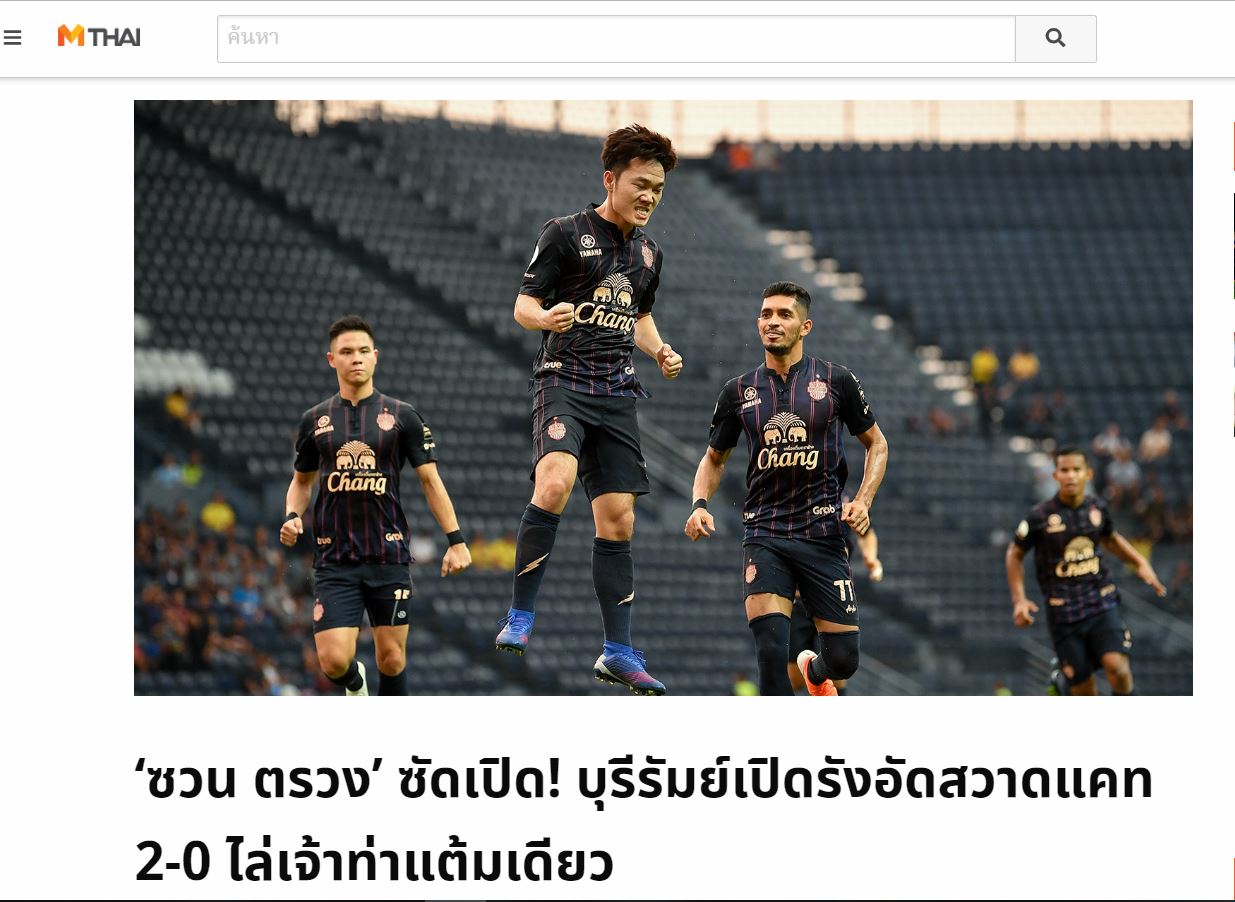 Tờ Sport.MThai nức lòng với siêu phẩm của Xuân Trường bao thai