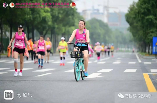 2 nữ VĐV bị cấm vĩnh viễn vì đạp xe tại giải chạy bộ - Ảnh: Weibo VĐV Trung Quốc, sao Trung Quốc, sao Trung Quốc bị cấm thi đấu, marathon, VĐV Trung Quốc bị treo giò