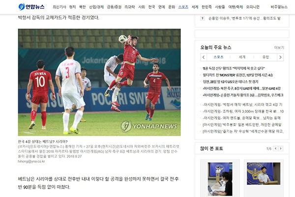 yonhap