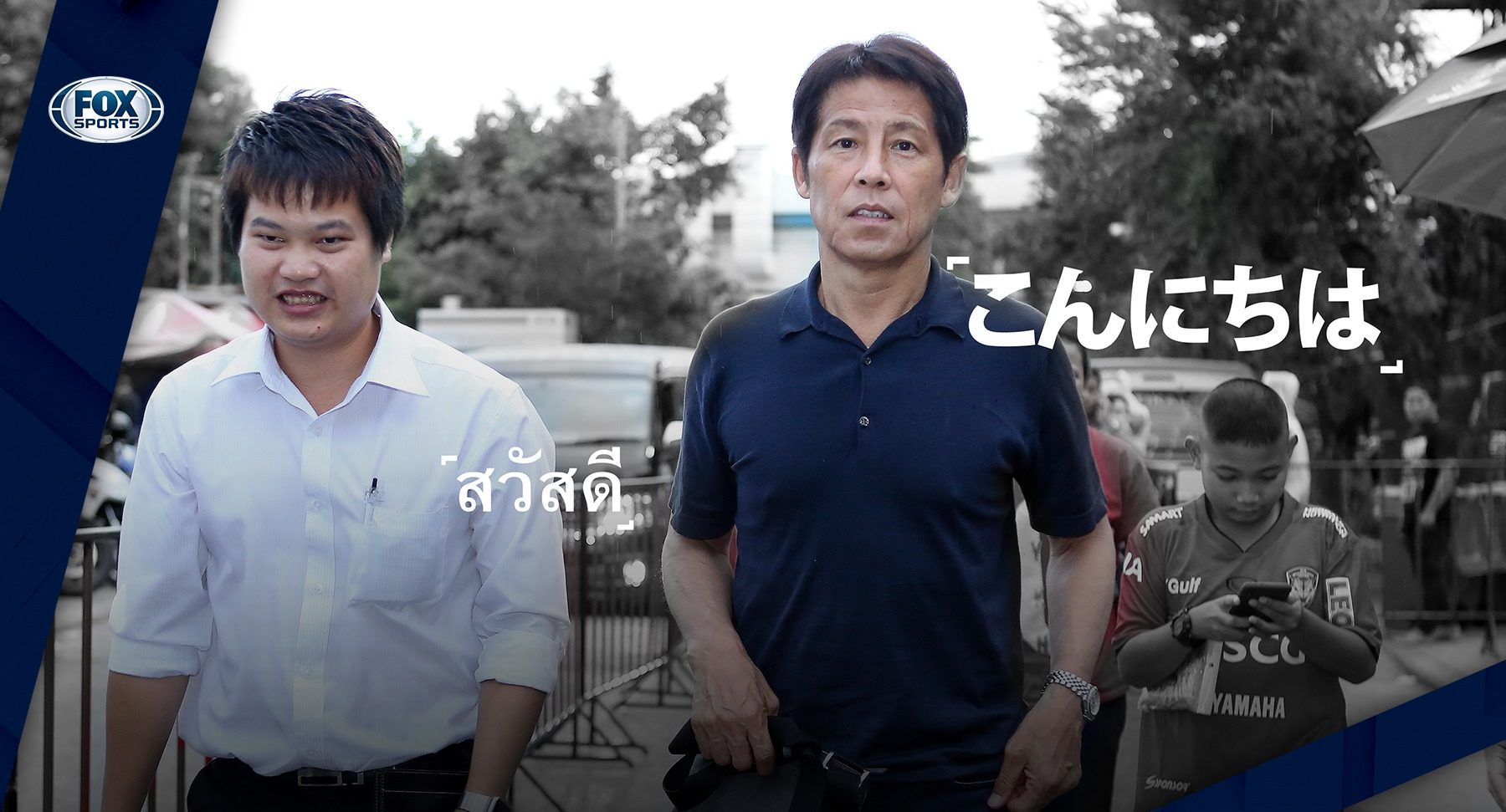 Natakorn Thiamkeerakul và HLV Akira Nishino đang đem lại thành công cho ĐT Thái Lan Vòng loại World Cup 2022, việt nam, Thái lan, Lê Huy khoa, Natakorn Thiamkeerakul, Park hang seo, akira nishino