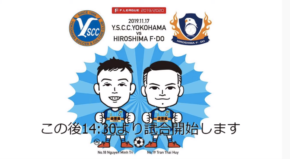 Minh Trí và Thái Huy được CLB Yokohama ưu ái đưa lên poster của trận đấu Nguễn Minh Trí, Trần Thái Huy, Thái Sơn Nam, F-League 2, Y.S.C.C Yokohama, Futsal Việt Nam