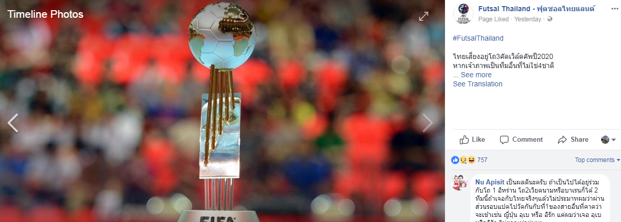 Fanpage Futsal Thái Lan lo lắng cho đội nhà Futsal Việt nam, Futsal châu Á, Futsal Thái Lan